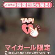 ヒメ日記 2025/05/05 17:16 投稿 レナ ラブコレクション