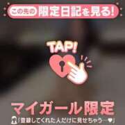 ヒメ日記 2025/05/08 21:01 投稿 レナ ラブコレクション