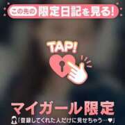 ヒメ日記 2025/05/09 18:31 投稿 レナ ラブコレクション