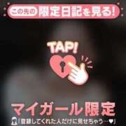 ヒメ日記 2025/05/09 19:16 投稿 レナ ラブコレクション