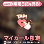 ヒメ日記 2025/05/12 19:16 投稿 レナ ラブコレクション