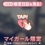 ヒメ日記 2025/05/12 22:16 投稿 レナ ラブコレクション