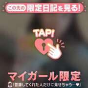 ヒメ日記 2025/05/12 22:46 投稿 レナ ラブコレクション