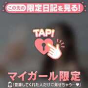 ヒメ日記 2025/05/16 21:31 投稿 レナ ラブコレクション