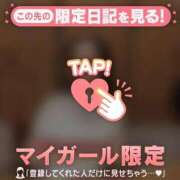 ヒメ日記 2025/05/18 12:16 投稿 レナ ラブコレクション