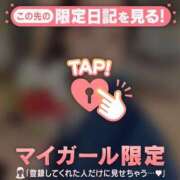 ヒメ日記 2025/05/19 14:16 投稿 レナ ラブコレクション