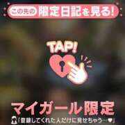 ヒメ日記 2025/05/19 18:16 投稿 レナ ラブコレクション