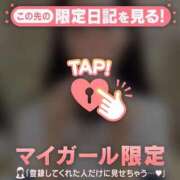 ヒメ日記 2025/05/19 21:46 投稿 レナ ラブコレクション