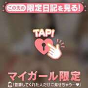 ヒメ日記 2025/05/21 18:46 投稿 レナ ラブコレクション