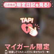 ヒメ日記 2025/05/26 07:16 投稿 レナ ラブコレクション