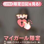 ヒメ日記 2025/05/26 08:01 投稿 レナ ラブコレクション