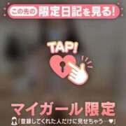 ヒメ日記 2025/05/26 11:01 投稿 レナ ラブコレクション