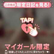 ヒメ日記 2025/05/26 12:16 投稿 レナ ラブコレクション