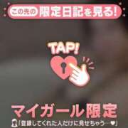 ヒメ日記 2025/05/30 06:01 投稿 レナ ラブコレクション