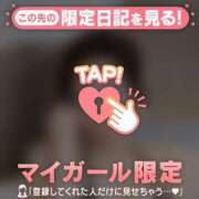 ヒメ日記 2025/06/03 06:01 投稿 レナ ラブコレクション