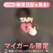 ヒメ日記 2025/06/12 06:01 投稿 レナ ラブコレクション