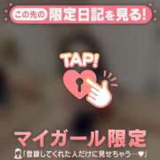 ヒメ日記 2025/06/12 08:01 投稿 レナ ラブコレクション