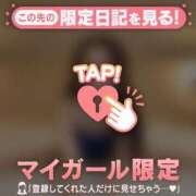 ヒメ日記 2025/06/12 10:01 投稿 レナ ラブコレクション