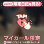 ヒメ日記 2025/06/12 19:01 投稿 レナ ラブコレクション