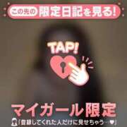 ヒメ日記 2025/06/12 20:16 投稿 レナ ラブコレクション