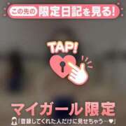 ヒメ日記 2025/06/30 22:31 投稿 レナ ラブコレクション