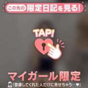 ヒメ日記 2025/07/01 21:01 投稿 レナ ラブコレクション