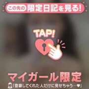 ヒメ日記 2025/07/02 21:31 投稿 レナ ラブコレクション