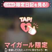 ヒメ日記 2025/07/04 06:46 投稿 レナ ラブコレクション