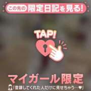 ヒメ日記 2025/07/04 21:31 投稿 レナ ラブコレクション