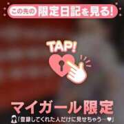 ヒメ日記 2025/07/05 07:31 投稿 レナ ラブコレクション