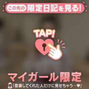 ヒメ日記 2025/07/07 05:01 投稿 レナ ラブコレクション