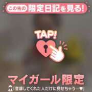 ヒメ日記 2025/07/14 06:01 投稿 レナ ラブコレクション