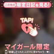 ヒメ日記 2025/07/14 06:31 投稿 レナ ラブコレクション