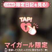 ヒメ日記 2025/07/14 08:16 投稿 レナ ラブコレクション