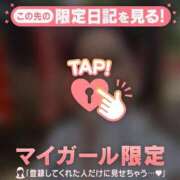 ヒメ日記 2025/07/14 11:31 投稿 レナ ラブコレクション