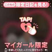 ヒメ日記 2025/07/14 13:01 投稿 レナ ラブコレクション