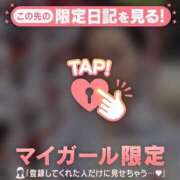 ヒメ日記 2025/07/20 20:01 投稿 レナ ラブコレクション