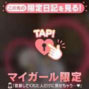 ヒメ日記 2025/07/24 14:31 投稿 レナ ラブコレクション