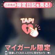 ヒメ日記 2025/07/26 13:01 投稿 レナ ラブコレクション