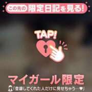 ヒメ日記 2025/08/13 23:16 投稿 レナ ラブコレクション