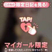 ヒメ日記 2025/08/14 05:01 投稿 レナ ラブコレクション