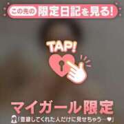 ヒメ日記 2025/08/15 07:01 投稿 レナ ラブコレクション