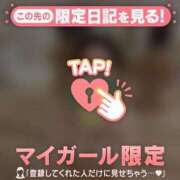 ヒメ日記 2025/08/20 22:16 投稿 レナ ラブコレクション