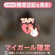 ヒメ日記 2025/08/21 21:16 投稿 レナ ラブコレクション