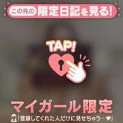 ヒメ日記 2025/08/23 18:16 投稿 レナ ラブコレクション