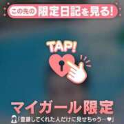 ヒメ日記 2025/08/25 00:01 投稿 レナ ラブコレクション