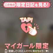 ヒメ日記 2025/08/25 13:01 投稿 レナ ラブコレクション