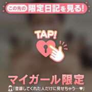 ヒメ日記 2025/08/27 20:16 投稿 レナ ラブコレクション