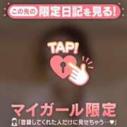 ヒメ日記 2025/08/28 20:16 投稿 レナ ラブコレクション