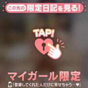 ヒメ日記 2025/08/30 21:16 投稿 レナ ラブコレクション